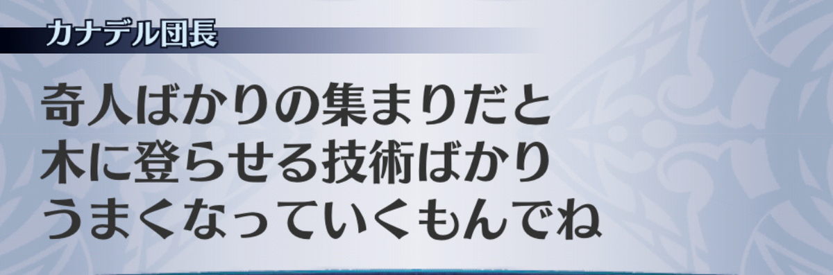 f:id:seisyuu:20190706161408j:plain