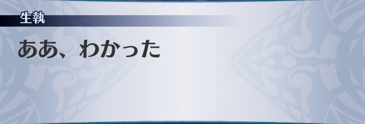f:id:seisyuu:20190706161445j:plain f:id:seisyuu:20190706161445j:plain