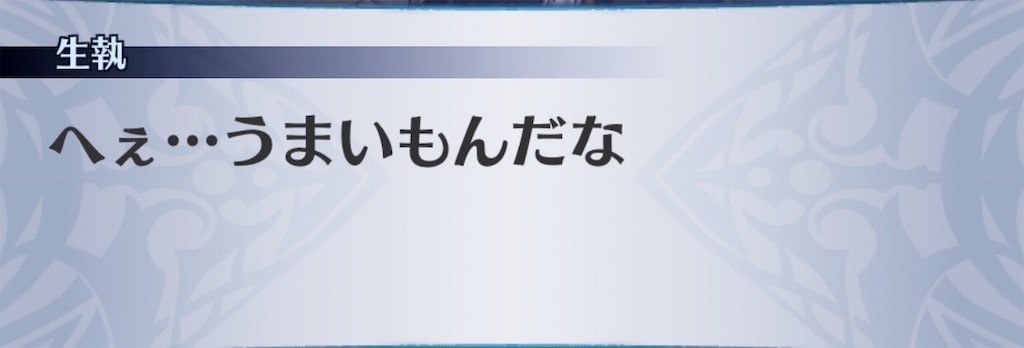f:id:seisyuu:20190706164357j:plain f:id:seisyuu:20190706164357j:plain