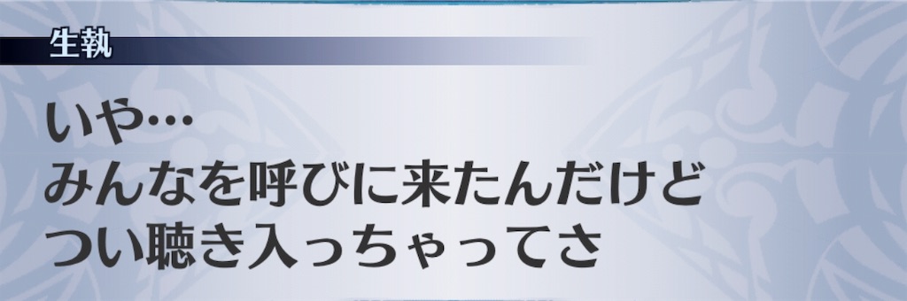 f:id:seisyuu:20190706164404j:plain f:id:seisyuu:20190706164404j:plain