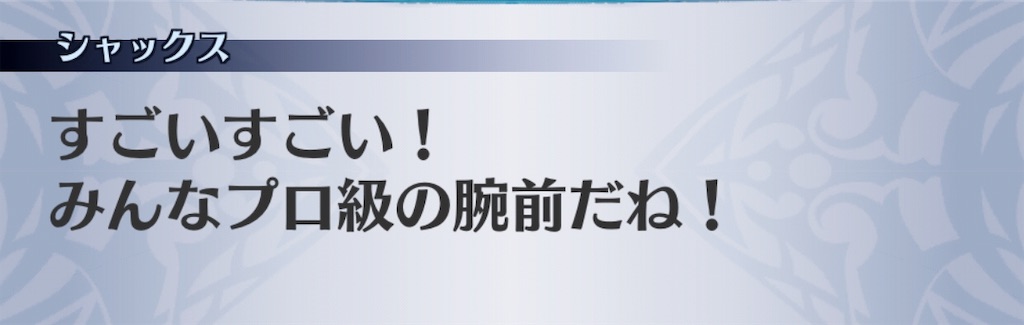 f:id:seisyuu:20190706164502j:plain f:id:seisyuu:20190706164502j:plain