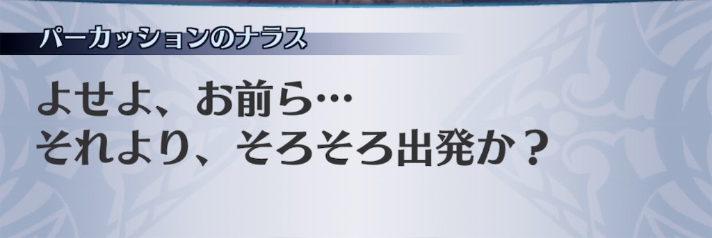 f:id:seisyuu:20190706164648j:plain f:id:seisyuu:20190706164648j:plain