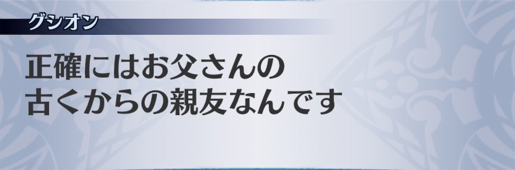 f:id:seisyuu:20190706164756j:plain f:id:seisyuu:20190706164756j:plain