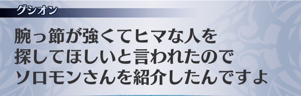 f:id:seisyuu:20190706164759j:plain f:id:seisyuu:20190706164759j:plain