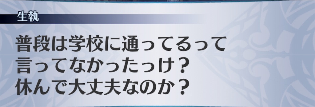 f:id:seisyuu:20190706164845j:plain f:id:seisyuu:20190706164845j:plain