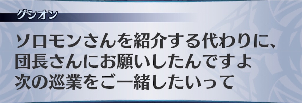 f:id:seisyuu:20190706164923j:plain f:id:seisyuu:20190706164923j:plain