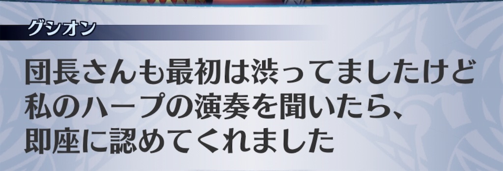 f:id:seisyuu:20190706164926j:plain f:id:seisyuu:20190706164926j:plain