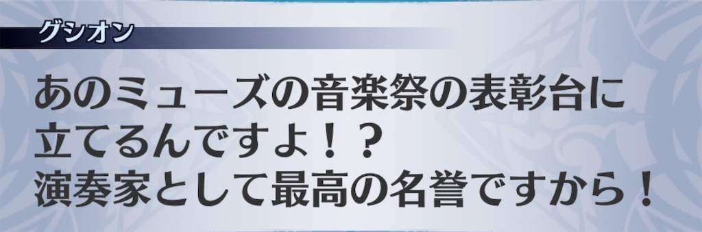 f:id:seisyuu:20190706164958j:plain f:id:seisyuu:20190706164958j:plain