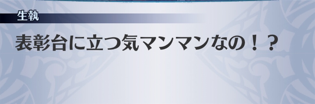 f:id:seisyuu:20190706165001j:plain f:id:seisyuu:20190706165001j:plain