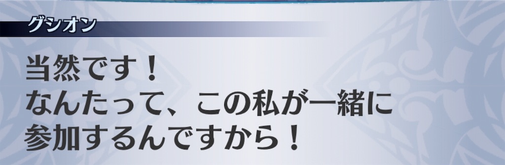 f:id:seisyuu:20190706165026j:plain f:id:seisyuu:20190706165026j:plain