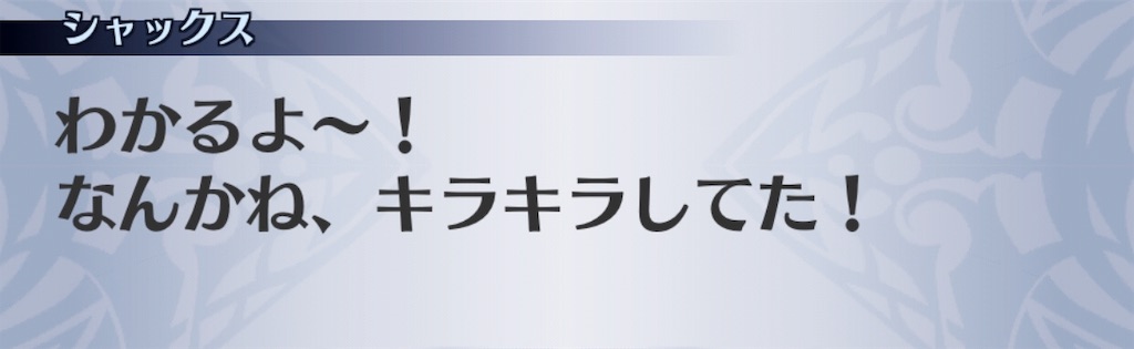 f:id:seisyuu:20190706165148j:plain f:id:seisyuu:20190706165148j:plain