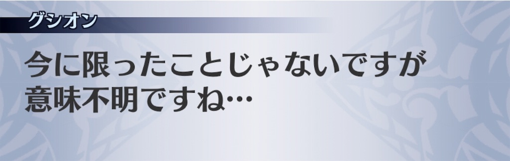 f:id:seisyuu:20190706165241j:plain f:id:seisyuu:20190706165241j:plain