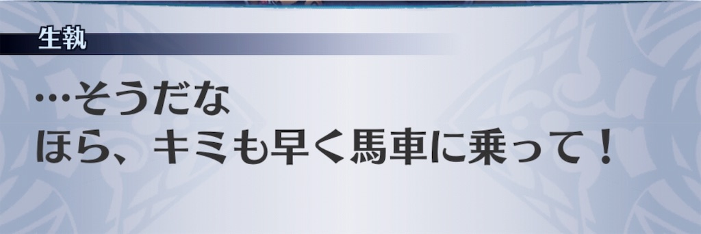 f:id:seisyuu:20190706165543j:plain f:id:seisyuu:20190706165543j:plain