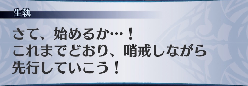 f:id:seisyuu:20190706165551j:plain f:id:seisyuu:20190706165551j:plain