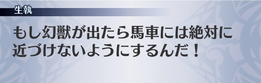 f:id:seisyuu:20190706165554j:plain f:id:seisyuu:20190706165554j:plain