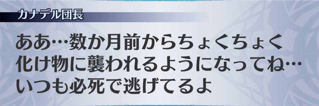 f:id:seisyuu:20190707193836j:plain