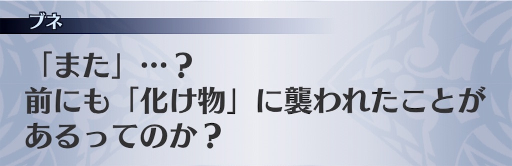 f:id:seisyuu:20190707193845j:plain