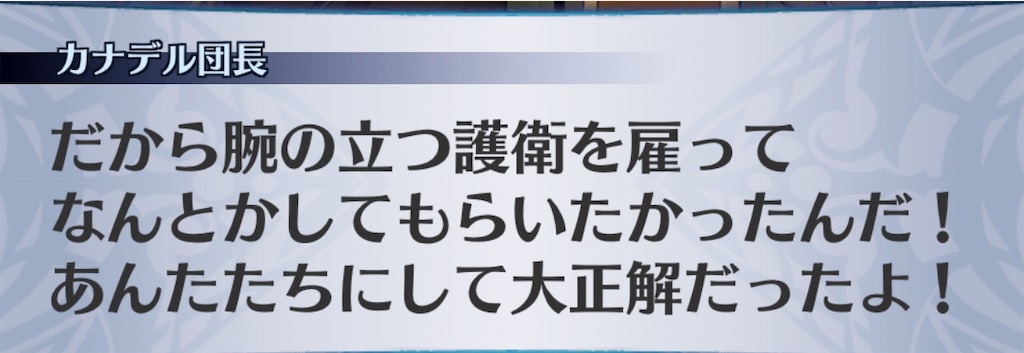 f:id:seisyuu:20190707194548j:plain