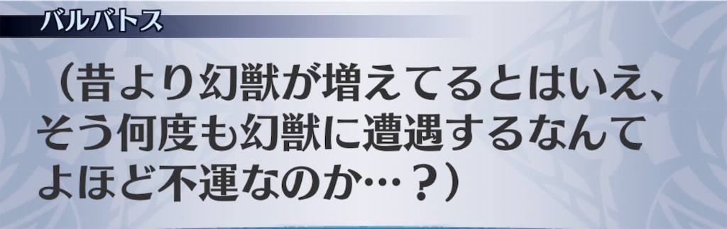 f:id:seisyuu:20190707194618j:plain