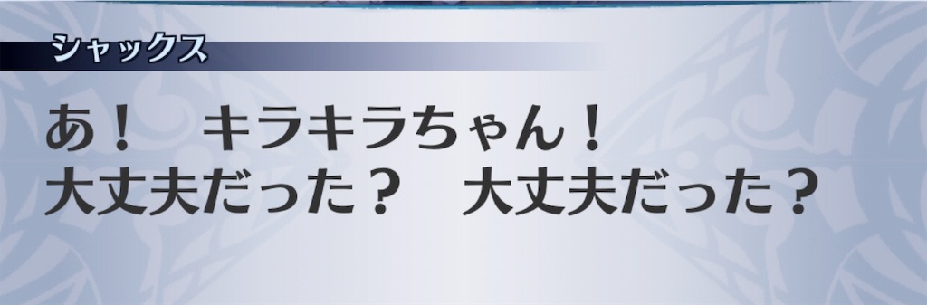 f:id:seisyuu:20190707194736j:plain