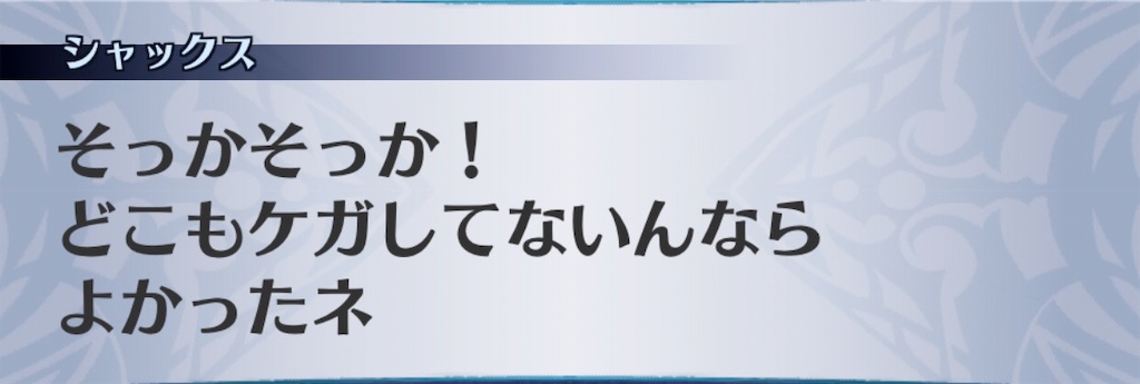 f:id:seisyuu:20190707194743j:plain