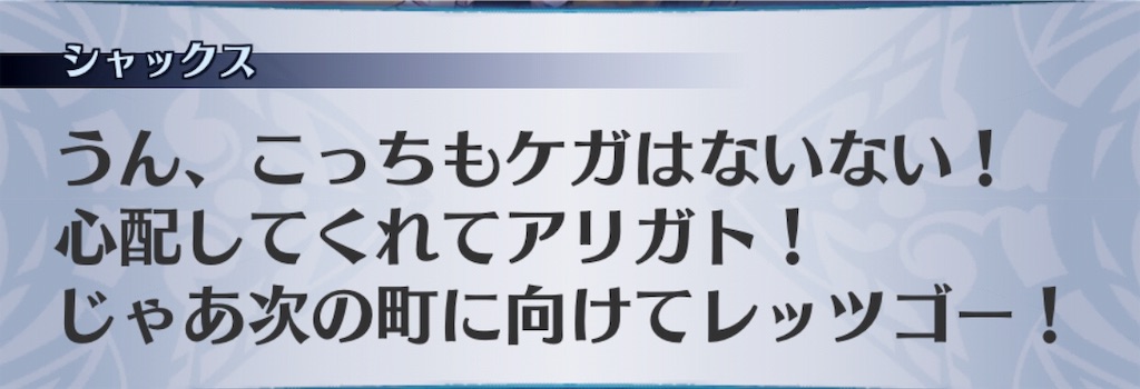 f:id:seisyuu:20190707194749j:plain