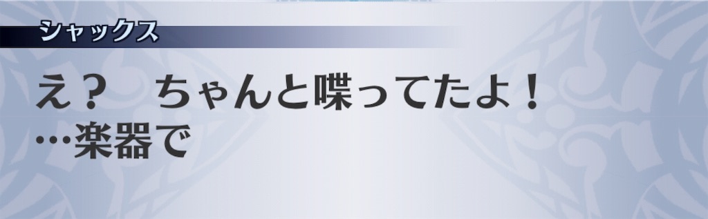 f:id:seisyuu:20190707194838j:plain