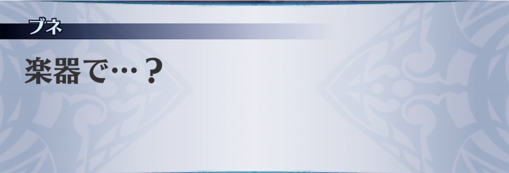 f:id:seisyuu:20190707194841j:plain