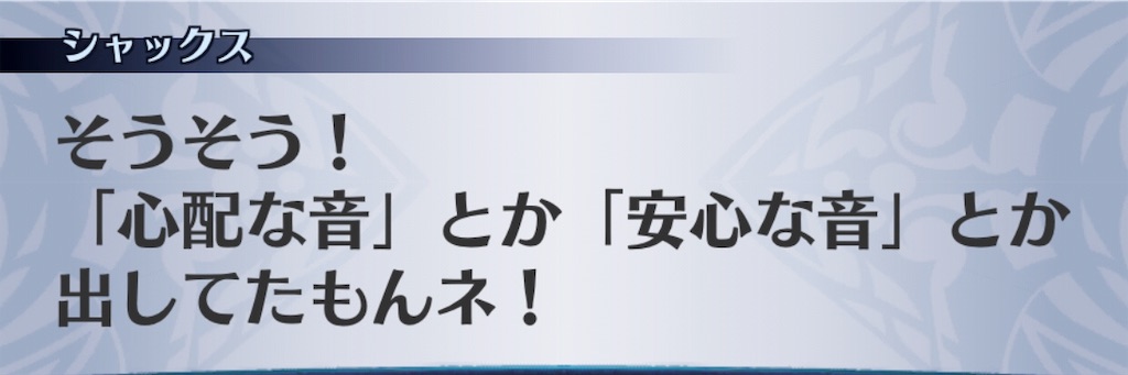 f:id:seisyuu:20190707194844j:plain