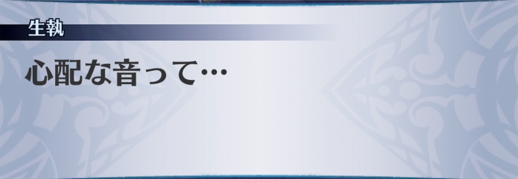 f:id:seisyuu:20190707194910j:plain