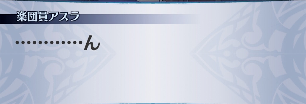 f:id:seisyuu:20190707195042j:plain