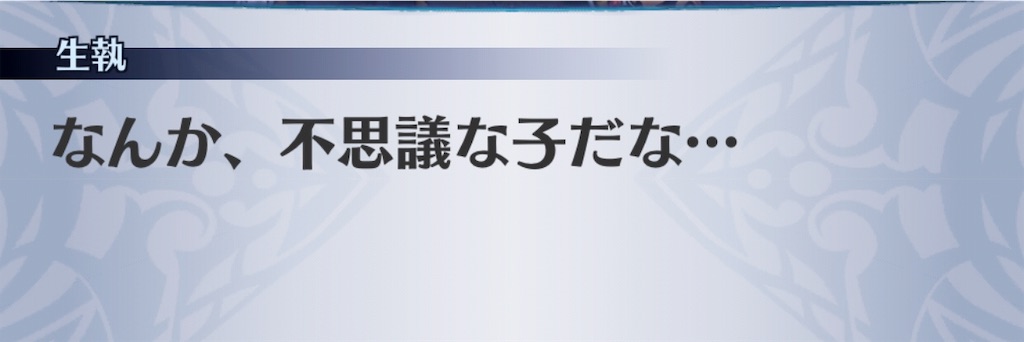 f:id:seisyuu:20190707195109j:plain