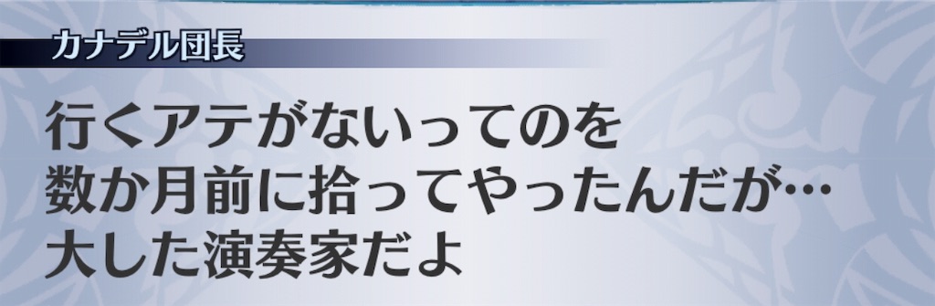 f:id:seisyuu:20190707195140j:plain