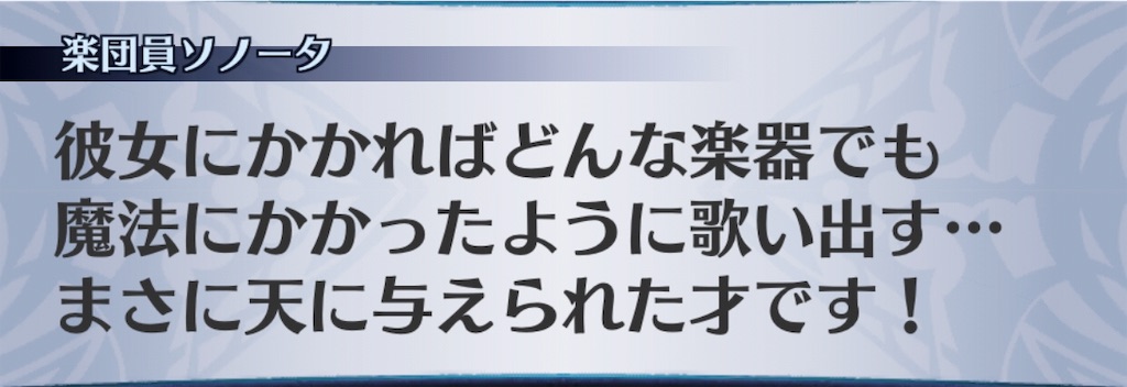 f:id:seisyuu:20190707195158j:plain