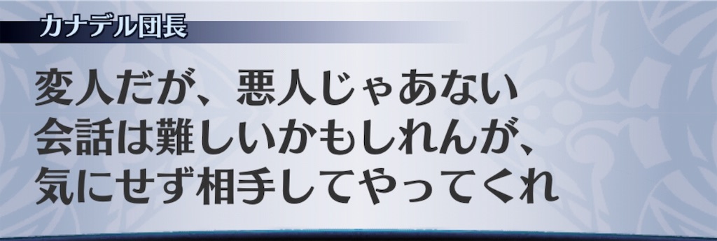 f:id:seisyuu:20190707195233j:plain