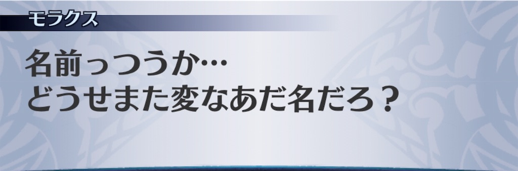 f:id:seisyuu:20190707195315j:plain