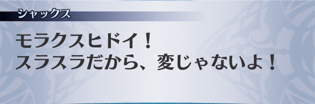 f:id:seisyuu:20190707195317j:plain