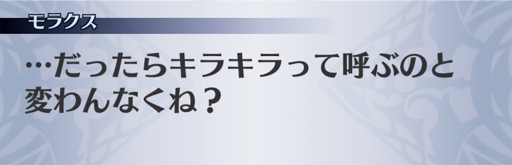 f:id:seisyuu:20190707195333j:plain