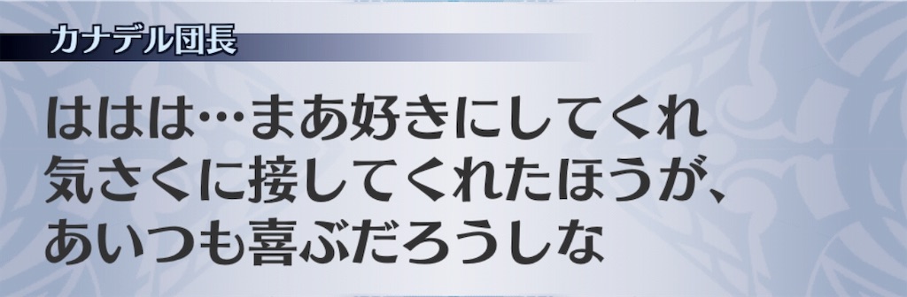 f:id:seisyuu:20190707195426j:plain