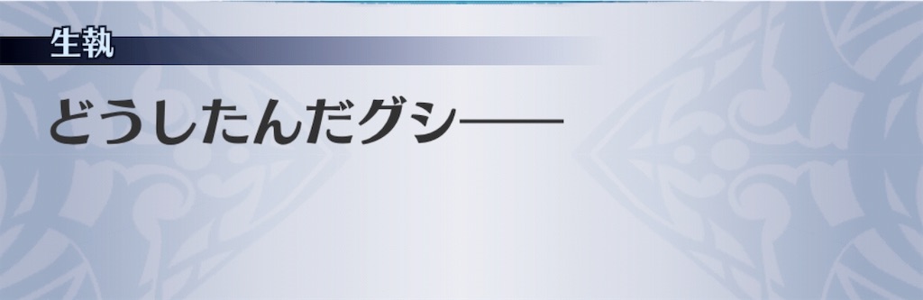 f:id:seisyuu:20190707195539j:plain