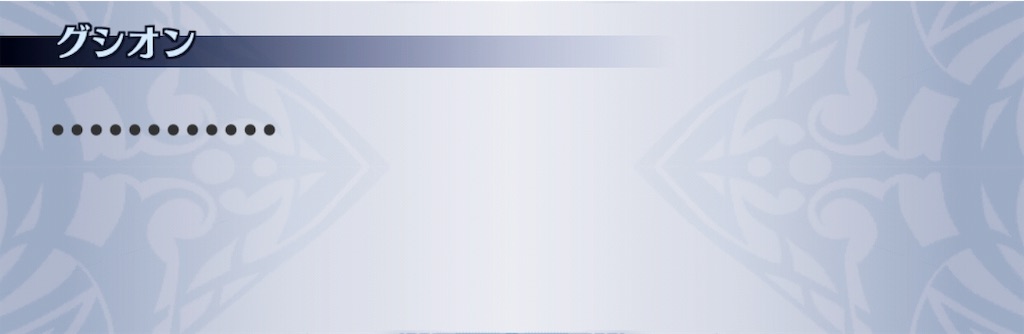 f:id:seisyuu:20190707195630j:plain