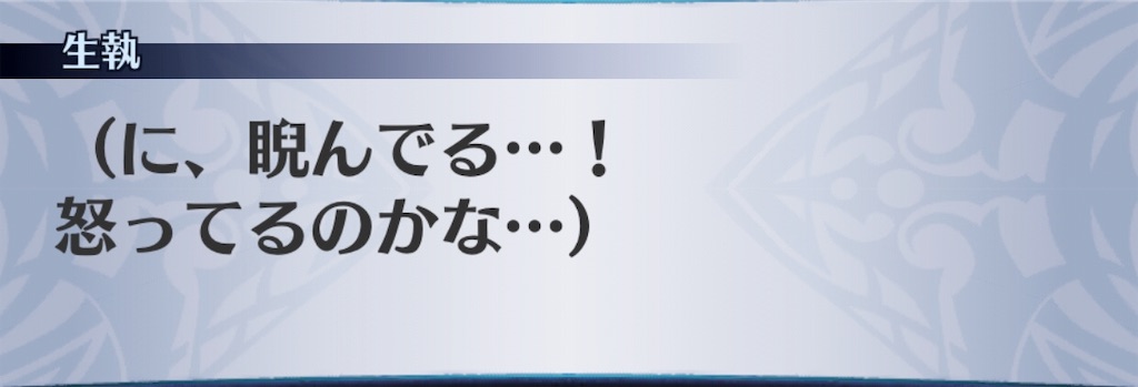 f:id:seisyuu:20190707195632j:plain