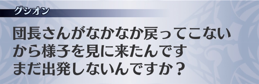 f:id:seisyuu:20190707195723j:plain