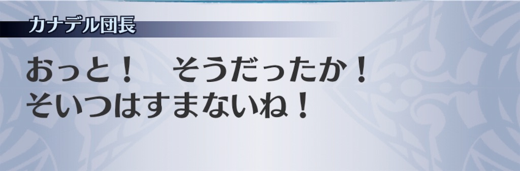 f:id:seisyuu:20190707195730j:plain