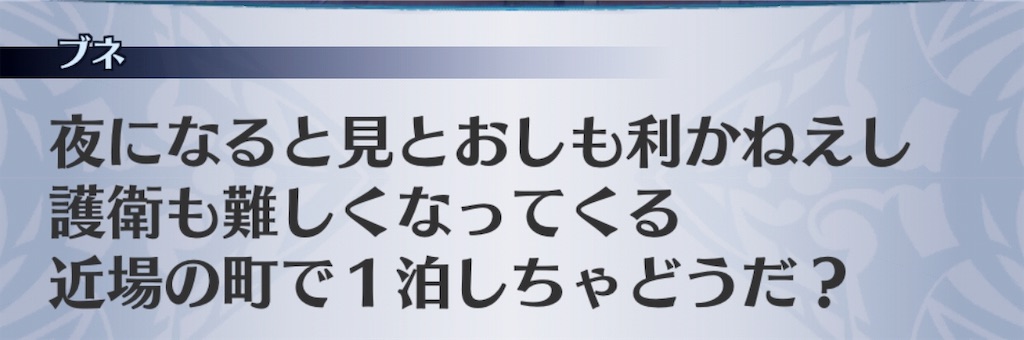 f:id:seisyuu:20190707195808j:plain