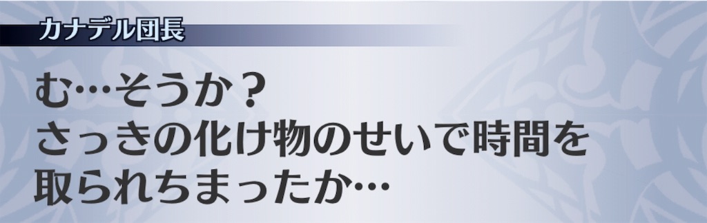 f:id:seisyuu:20190707195811j:plain