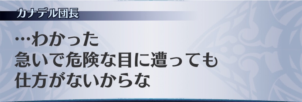 f:id:seisyuu:20190707195939j:plain