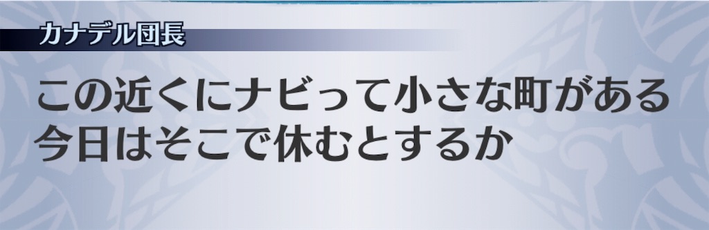 f:id:seisyuu:20190707195942j:plain