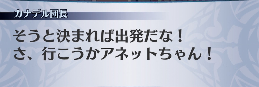 f:id:seisyuu:20190707195944j:plain