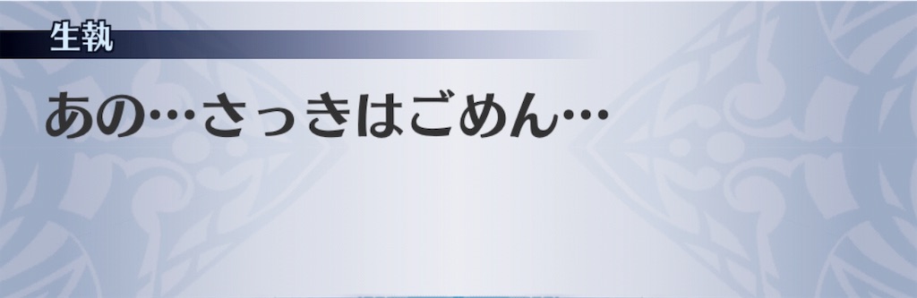 f:id:seisyuu:20190707200110j:plain